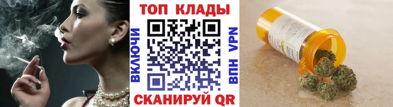 Купить наркоту Нововоронеж ГАШ Кокаин Меф мяу мяу Конопля