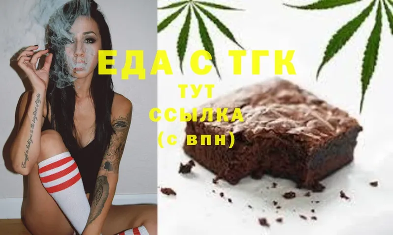 Cannafood марихуана  купить наркотики цена  Нововоронеж 