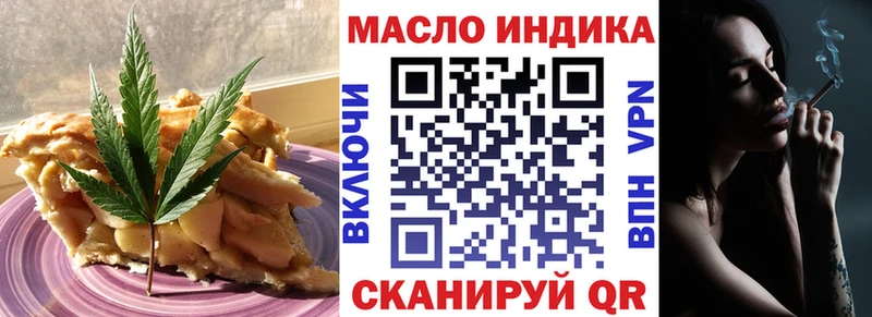 Еда ТГК конопля  купить наркотик  Нововоронеж 