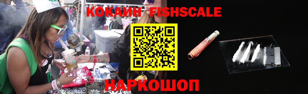 Кокаин VHQ  где купить наркоту  Вход с VPN  Нововоронеж  Кокаин Колумбийский 