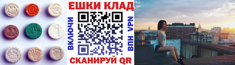 магазин    Нововоронеж  Экстази VHQ 