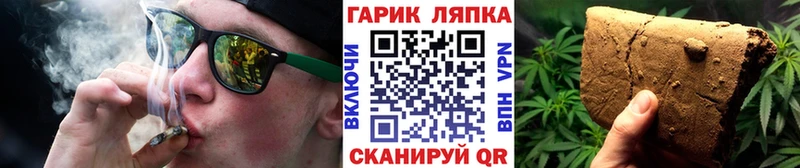 Гашиш ice o lator Нововоронеж