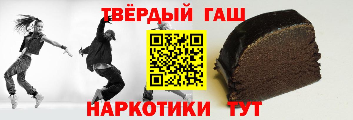 Гашиш VHQ  ГАШ индика сатива  Вход с VPN  наркота  Нововоронеж 