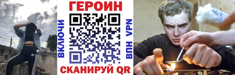 Героин гречка  Нововоронеж 