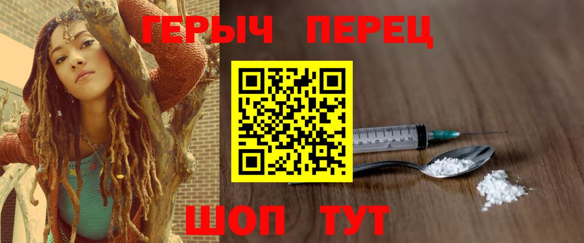 Мефедрон Нововоронеж