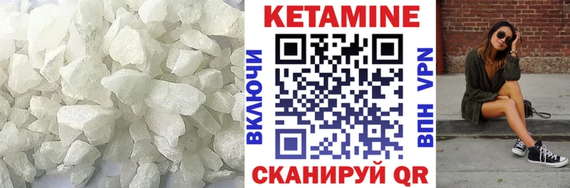 блэк спрут онион  Нововоронеж  КЕТАМИН ketamine 