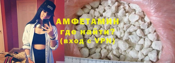 кокс Новокубанск