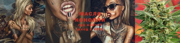 ALPHA-PVP Новодвинск