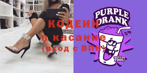 MDMA Новозыбков