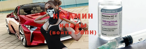 кокс Новокубанск