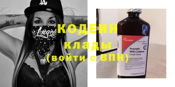 кокс Новокубанск