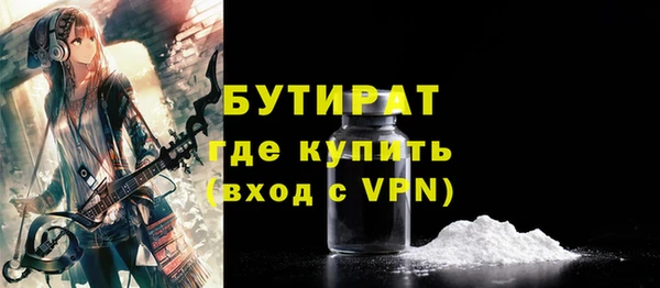 кокс Новокубанск