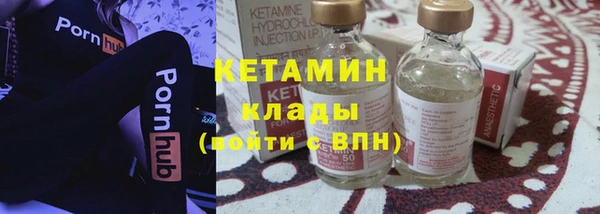 MDMA Новозыбков
