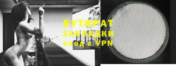 MDMA Новозыбков