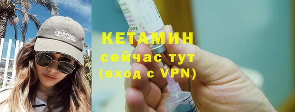 MDMA Новозыбков
