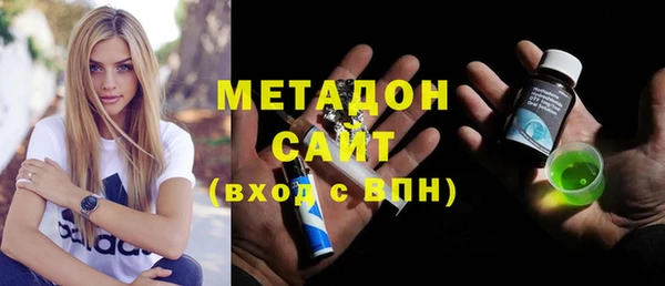 ALPHA-PVP Новодвинск