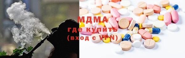 кокс Новокубанск