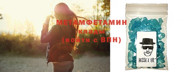 ALPHA-PVP Новодвинск