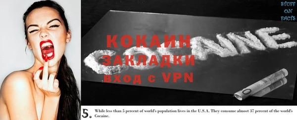 MDMA Новозыбков