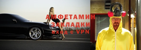 марихуана Нефтекумск