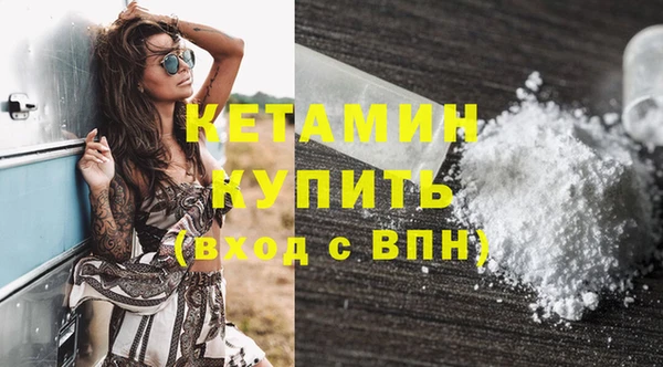 MDMA Новозыбков