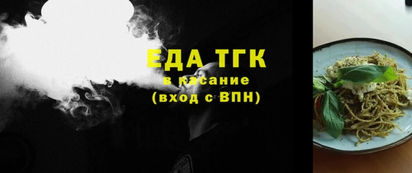 MDMA Новозыбков