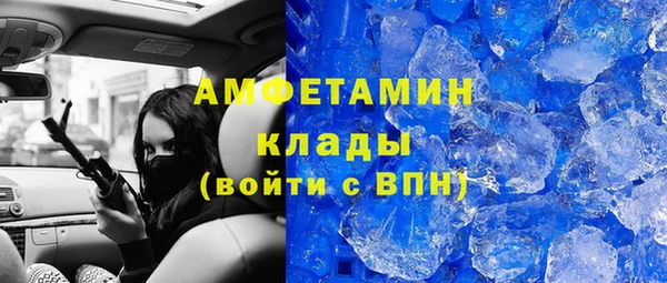ALPHA-PVP Новодвинск