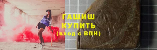 кокс Новокубанск
