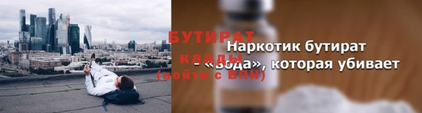 ALPHA-PVP Новодвинск
