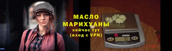 марки lsd Бронницы