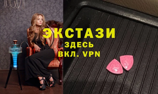 ECSTASY Нея