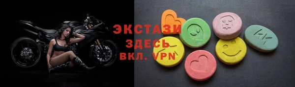 кокаин VHQ Нефтегорск