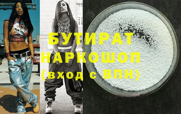 ALPHA-PVP Новодвинск