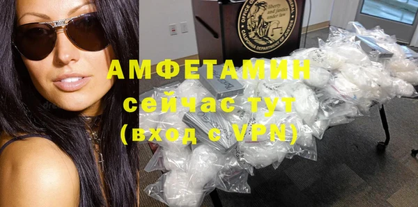 MDMA Новозыбков