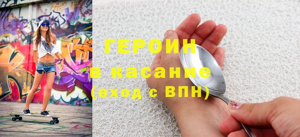 ALPHA-PVP Новодвинск