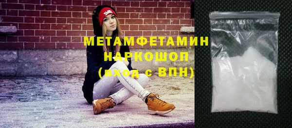 MDMA Новозыбков