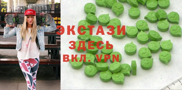 ALPHA-PVP Новодвинск