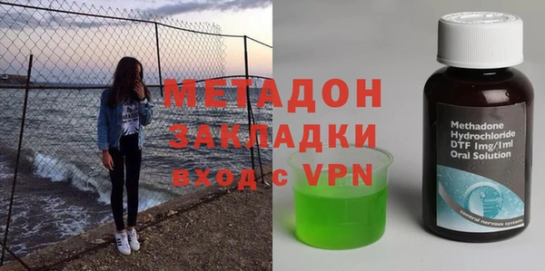 кокс Новокубанск