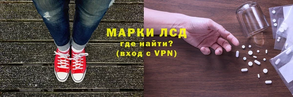 ALPHA-PVP Новодвинск
