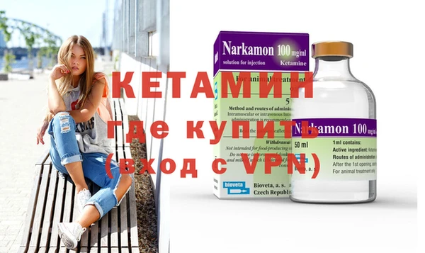 кокс Новокубанск