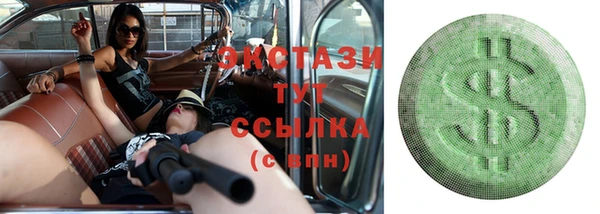 ALPHA-PVP Новодвинск
