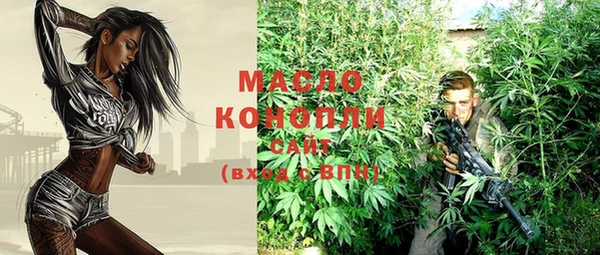 MDMA Новозыбков