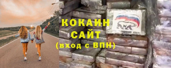 MDMA Новозыбков