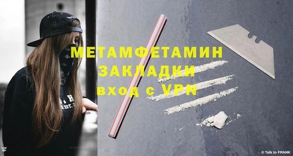 MDMA Новозыбков