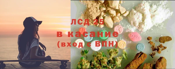 кокс Новокубанск