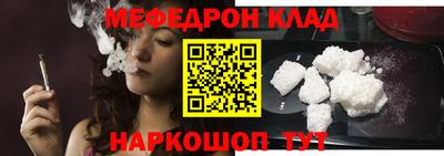 хмурый Гусь-Хрустальный