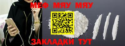 кокаин VHQ Гусиноозёрск