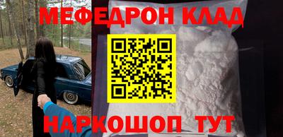 кокаин VHQ Гусиноозёрск