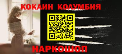 хмурый Гусь-Хрустальный