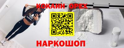 эйфоретик Гусев
